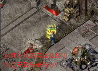 ����ڷ籩Ӣ��˽���д����޵д������ݣ�