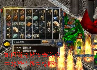 ��α��ⱻ������Ϸ�еĿֲ����ﾪ�ţ�