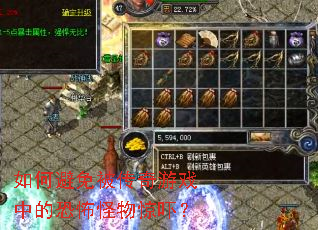 ��α��ⱻ������Ϸ�еĿֲ����ﾪ�ţ�