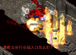 ����ɽ���л�ս�����ô��