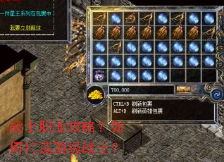 սʿְҵ���ԣ���δ��춥��սʿ��