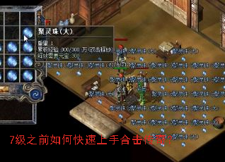 7��֮ǰ��ο������ֺϻ����棿