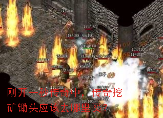 �տ�һ�봫���У������ڿ��ͷӦ��ȥ������