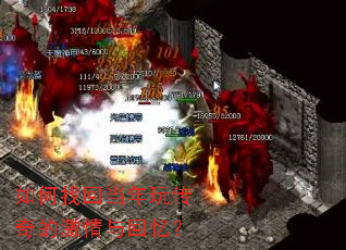 ����һص����洫��ļ�������䣿