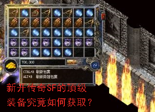 �¿�����SF�Ķ���װ��������λ�ȡ��