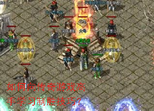 ���������Ϸ����ѧϰ��ʤ���ɣ�