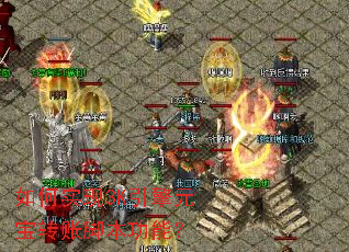 ���ʵ��3K����Ԫ��ת�˽ű����ܣ�