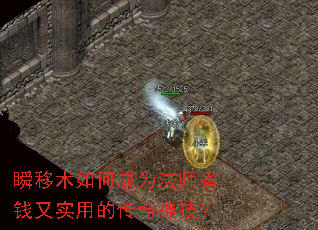 ˲������γ�Ϊ��ʦʡǮ��ʵ�õĴ����񼼣�