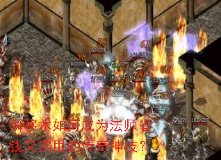 ˲������γ�Ϊ��ʦʡǮ��ʵ�õĴ����񼼣�