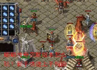 �ུ����Ĭ�汾��ô�棿���ֿ�������ָ��