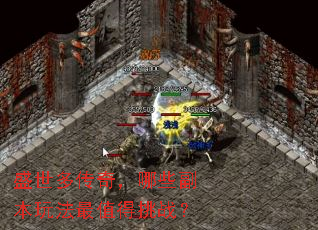 ʢ���ഫ�棬��Щ�����淨��ֵ����ս��