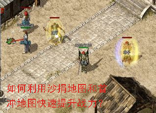 �������ɳ���ͼ���׳��ͼ��������ս����