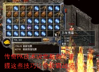 ����PK��������ʤ����������Щ��������ư�ս��