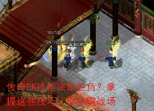 ����PK��������ʤ����������Щ��������ư�ս��