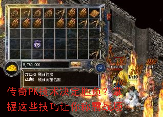 ����PK��������ʤ����������Щ��������ư�ս��