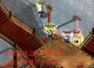 ��μ�Ԧ���󾭵��֣��ڴ��������гưԣ�