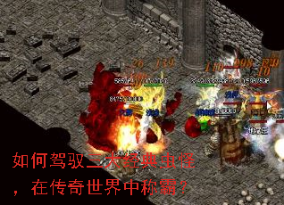 ��μ�Ԧ���󾭵��֣��ڴ��������гưԣ�