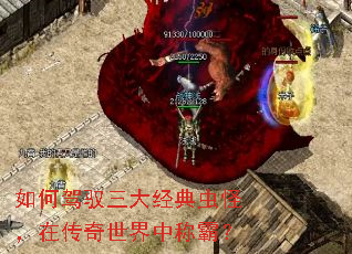 ��μ�Ԧ���󾭵��֣��ڴ��������гưԣ�