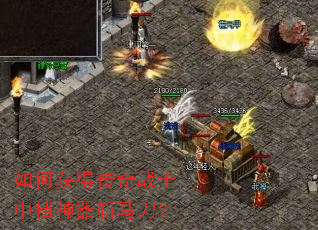 ��λ�ô���սʿ�е�����ն������