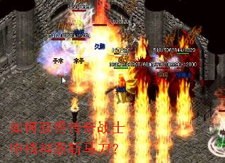 ��λ�ô���սʿ�е�����ն������