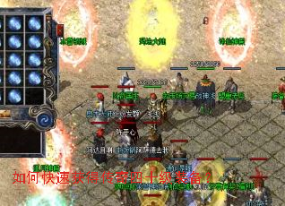 ��ο��ٻ�ô�����ʮ��װ����