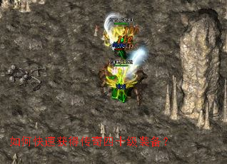 ��ο��ٻ�ô�����ʮ��װ����