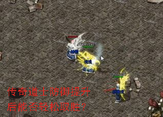 �����ʿ�����������ܷ�����ȡʤ��