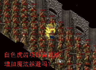 ��ɫ�����������������ħ�������