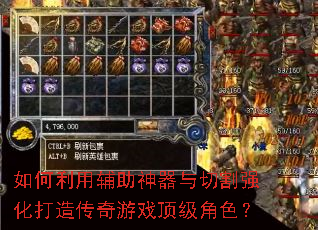 ������ø����������и�ǿ�����촫����Ϸ������ɫ��