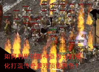 ������ø����������и�ǿ�����촫����Ϸ������ɫ��