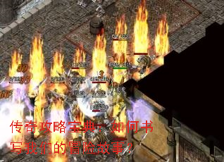 ���湥�Ա��䣺�����д���ǵ�ð�չ��£�