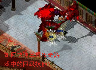 ��ο������մ�����Ϸ�е��ļ����ܣ�