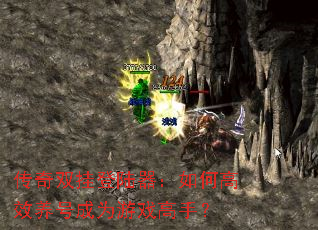 ����˫�ҵ�½������θ�Ч���ų�Ϊ��Ϸ���֣�