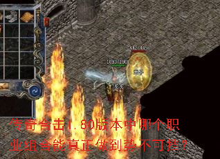 ����ϻ�1.80�汾���ĸ�ְҵ��������������Ʋ��ɵ���