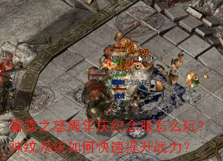 ����֮ŭ������������ô�棿����ϵͳ��ο�������ս����