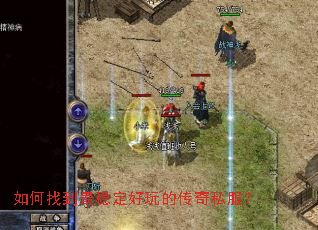 ����ҵ����ȶ�����Ĵ���˽����