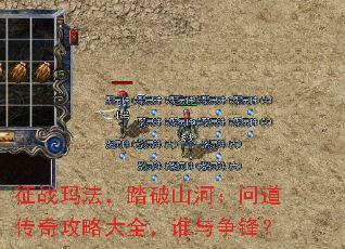 ��ս�귨��̤��ɽ�ӣ��ʵ����湥�Դ�ȫ��˭�����棿