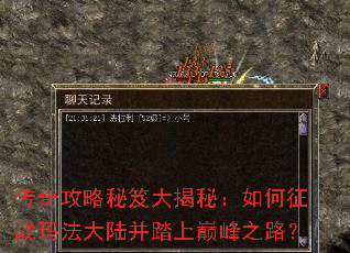 ���湥�����Ŵ���أ������ս�귨��½��̤���۷�֮·��