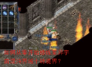 ��δ��㿪ʼ������������������ʮת���磿