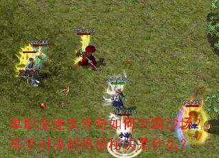 ��ְҵ��ʧ��������ư�ɳ�������ֶԾ����ռ��ؾ���ʲô��