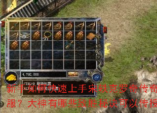 ������ο���������������洫��˽������������Щ��ʤ�ؾ����Դ��ڣ�