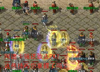 ���ٿ��ٻ���ȥPK����Щ��������������