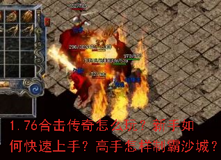 1.76�ϻ�������ô�棿������ο������֣����������ư�ɳ�ǣ�