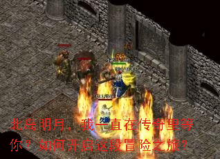 �������£���һֱ�ڴ�������㣿��ο������ð��֮�ã�