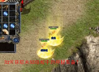 ��λ�ȡδ֪�����е�����װ����