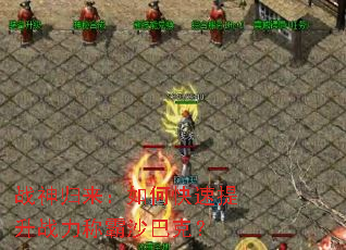 ս���������ο�������ս���ư�ɳ�Ϳˣ�