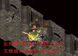 ������ջ�����Բ��̫���������������ǵ��ռ����壿