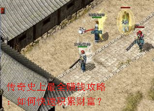 ����ʷ����ȫ׬Ǯ���ԣ���ο��ٻ��۲Ƹ���