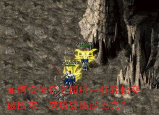 ���������˾��һ������ͻ��Χ�����ɹ��Ƕ�ɳ�Ϳˣ�