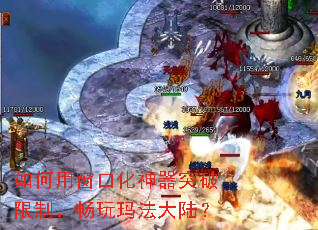 ����ô��ڻ�����ͻ�����ƣ������귨��½��